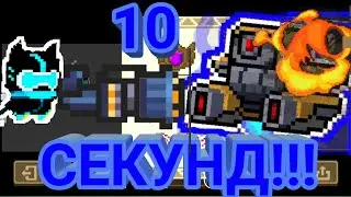 БОСС ЗА 10 СЕКУНД!!! | пулемёт Гатлинга | soul knight |