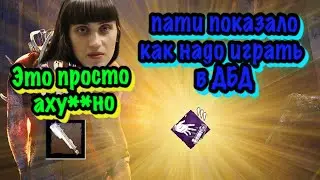 Красивые мувы от сурвов это на вес золота (Охотник, сурвы, доктор)