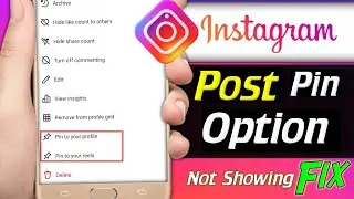 instagram post pin option not showing problem | instagram pin option not showing