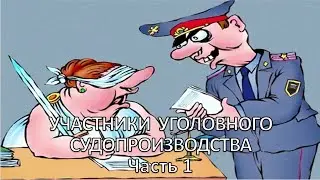 Rossinsky S.B. Video lecture: 