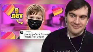 БРАТИШКИН СМОТРИТ: ДЕПРЕССИЯ В 0 ЛЕТ В ЛАЙКЕ | Дети в лайк |