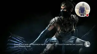 Mortal Kombat Mobile ФИНАЛЬНЫЙ БОСС ИСПЫТАНИЯ БОГ ГРОМА РЭЙДЕН