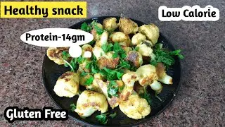 Weight loss recipe | Cauliflower wings | Quick and easy recipe