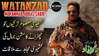 WATANZAD - EP 48 | Jamal Met His Kashmiri Friend Zaheer Sheikh | Roxen Original