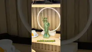 Обычное в необычном /Южная Корея