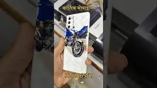 mobile back skin. #trending #youtubeshorts #shortvideo #mobile #xplor