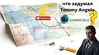 Mafia: Definitive Edition ➤Сделка века