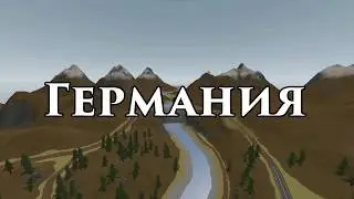 САМЫЙ БОЛЬШОЙ САМОЛЕТ!!!! из Германии