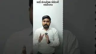 Constable New Batch Admission Open World Inbox Academy Gandhinagar