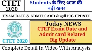 CTET 2020 EXAM DATE AND ADMIT CARD RELATED NEW UPDATE !! CTET 2020 EXAM DATE UPDATE & ADMIT CARD UP.