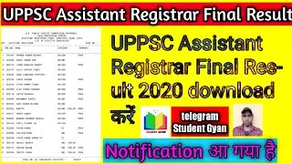 uppsc assistant registrar result 2020