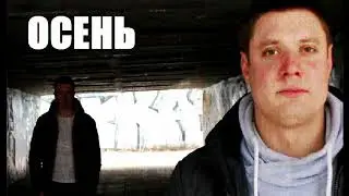 Misha JN x Ega Ku _ Обещала (2017)