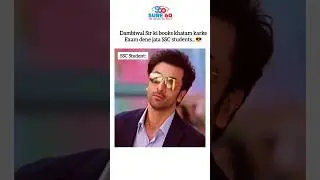 Dambiwal Sir #english #skdambiwal #vocabulary #shorts #viral #trending #sure60gurukul