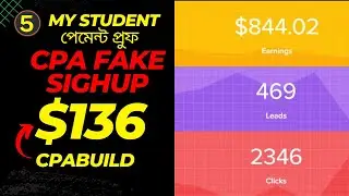 CPA Marketing Fake Sign Up || CPA Marketing Fake Signup Method 2022 || Payment Proof || Surya Basak