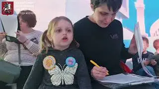 Диктант «Московский код». Международная выставка-форум «Россия».