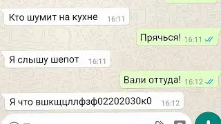 моего друга похитил полтергейст
