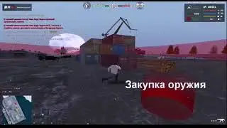 Захват территории\ Next RP \ Ленинградский сервер
