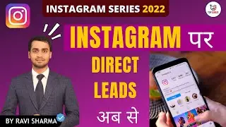 Instagram Direct Message Ads | Instagram Ads for Beginners | Learn on Phone