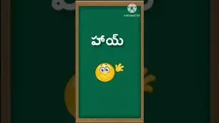 intresting english words #ytshort #short #shorts