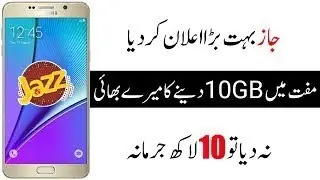 10 Gb free internet  new code Mobilink