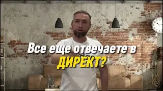 ИИ Чат-Бот Инстаграм - Искусственный интеллект отвечает в директ.