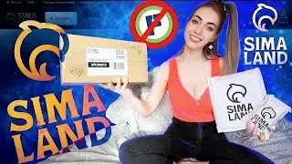 Выгоднее чем Fix Price. Интернет магазин Sima Land. Мои покупки, распаковка, тест
