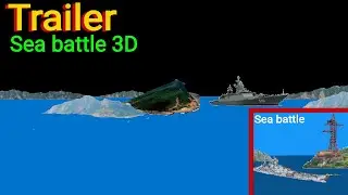 Трейлер игры Sea battle 3D!!!