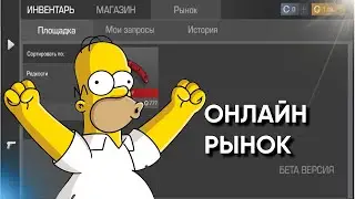 Новости ClickerSO2 и OpenerProject. Онлайн рынок, 1 сезон и т.д