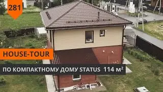 HOME-TOUR ПО ДВУХЭТАЖНОМУ ДОМУ 
