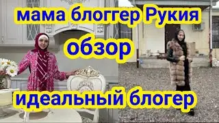 ‪@rukiya_hasanova‬