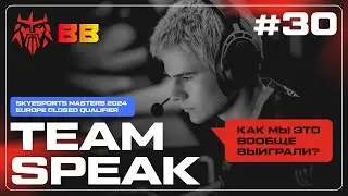 ТИМСПИК ФОРЗОВ - ВАЛИДОЛЬНОЕ BO5 vs. BetBoom