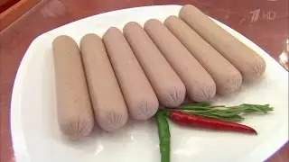 Сосиски 