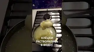 Клецки растворились в воде. Сделано в Беларуси) #еда #беларусь
