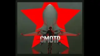 Программа 
