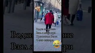 Приколы