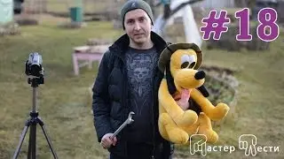Защита от собак по-саратовски +18 / Protection against dogs