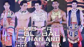 Mister Global Thailand 2022 | ชุดล้านนาประยุกต์ | VDO BY POPPORY
