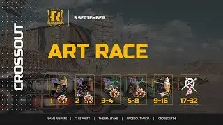 [CROSSOUT] [PC] ТУРНИР ART RACE 11: ПОЛУЧИ КРАСКУ «ШАБЛОН: ЧЕРЕПАХА»