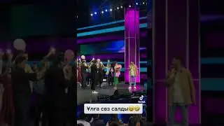 Бәрекелді кірпі🔥