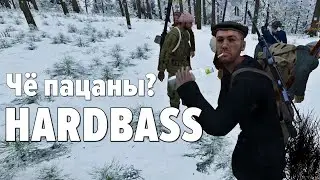 Школа ХардБасса в ArmA 3🤗