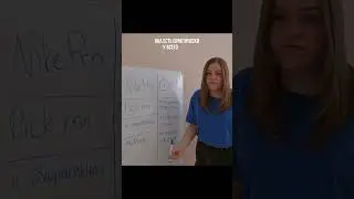 Найк про в егэ