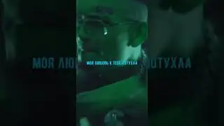 SLAVAMARLOW, YUNGPALMA, THE LIMBA - БАБЛО 11.11.22