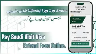 How To Pay Visit Visa Extension Fee In Saudi Arabia | Saudi Visit Visa Fees Online |