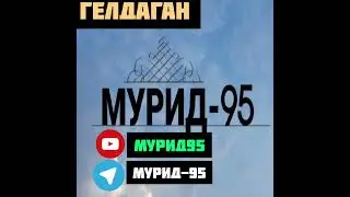 ХЬАЬЖИ КЬАМЕЛ 1ЕЛ ХЬАЬЖ БЕЛЬГИИ