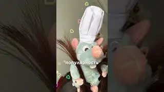 Ободок для волос Рататуй