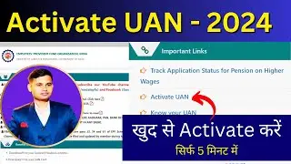 UAN Activate Kaise Kare | How To Activate Uan Number | UAN No Kaise Activate Kare | New Process 2024
