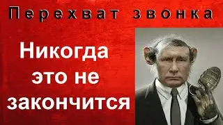 Солдат РФ не хватает. Мобилизация, вторая волна будет