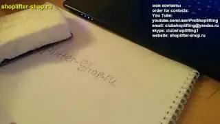 Видео от клиента №6 shoplifter shop ru шоплифтер шоплифтинг съемник антикражек