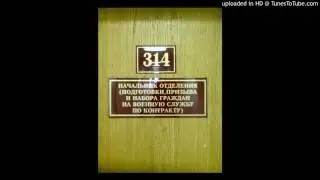 Room 314 - Klyatvin's new
