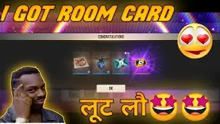 I GOT CASTAM ROOM CARD🤩🤩 ! HOW TO RECIVE ROOM CARD IN FREE FIRE TODAY😱😱